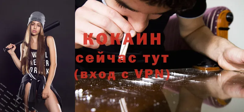 shop состав  Ишим  Cocaine Перу 